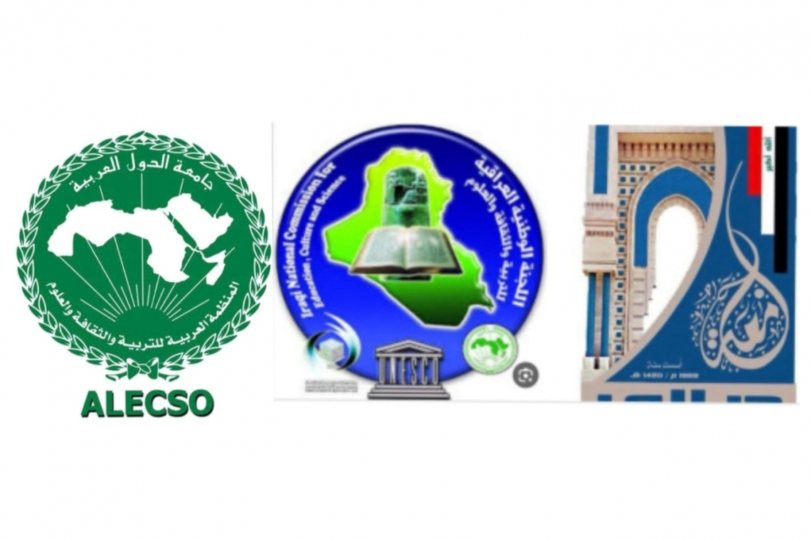 Lancement de l'Observatoire de la Chaire ALECSO au Service de l'Enfance à l'Université de Diyala