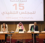 الألكسو تعقد الدورة الخاصة 15 للمجلس التنفيذي