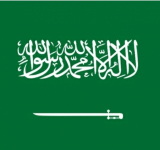 الألكسو تهنئ المملكة العربية السعودية بيومها الوطني