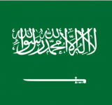 الألكسو تهنئ المملكة العربية السعودية باختيارها لاستضافة مؤتمر موندياكلت 2029