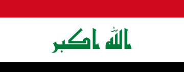 الألكسو تهنئ جمهورية العراق بعيدها الوطني