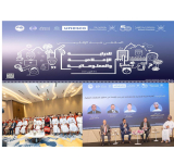 الألكسو تشارك في الملتقى الإقليمي للدراية الإعلامية والمعلوماتية بمسقط