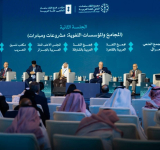 مكتب تنسيق التعريب يشارك في أشغال المؤتمر الرابع لمجمع الملك سلمان العالمي للغة العربية