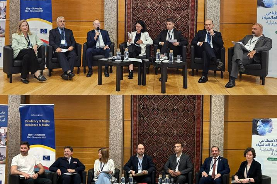 الألكسو تشارك في منتدى لشبونة 2025 حول الذكاء الاصطناعي  والحوكمة العالمية