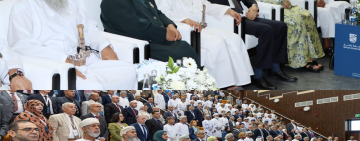 ملتقى الألكسو الثالث لتوأمة الجامعات العربية "الجامعة المنتجة" بجامعة صحار – سلطنة عُمان