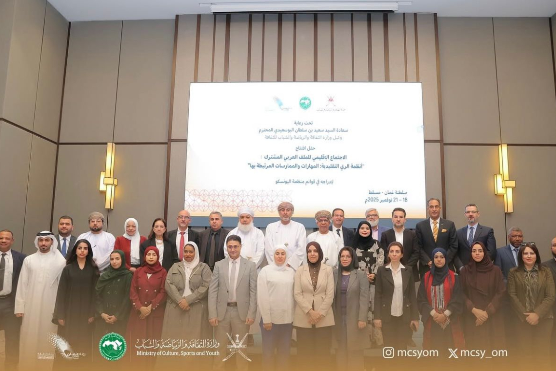 الألكسو تعقد في مسقط الاجتماع التنسيقي الأول لتسجيل ملف أنظمة الري التقليدية