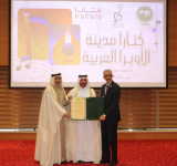 الألكسو تمنح مؤسسة كتارا لقب "مدينة الأوبرا العربية 