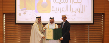 الألكسو تمنح مؤسسة كتارا لقب "مدينة الأوبرا العربية 