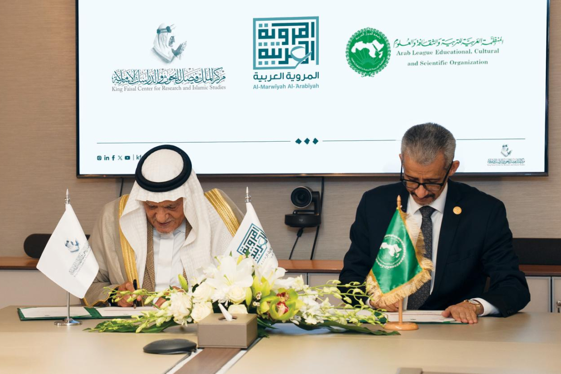 HRH Prince Turki Al-Faisal receives Director-General of ALECSO