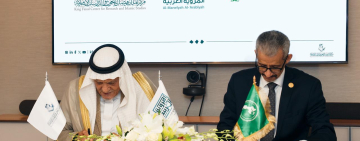 .صاحب السموّ الملكي الأمير تركي الفيصل يستقبل المدير العام للألكسو