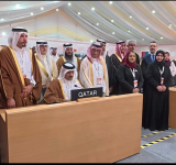 تهنئة بمناسبة تسجيل عنصر البشت في اليونسكو