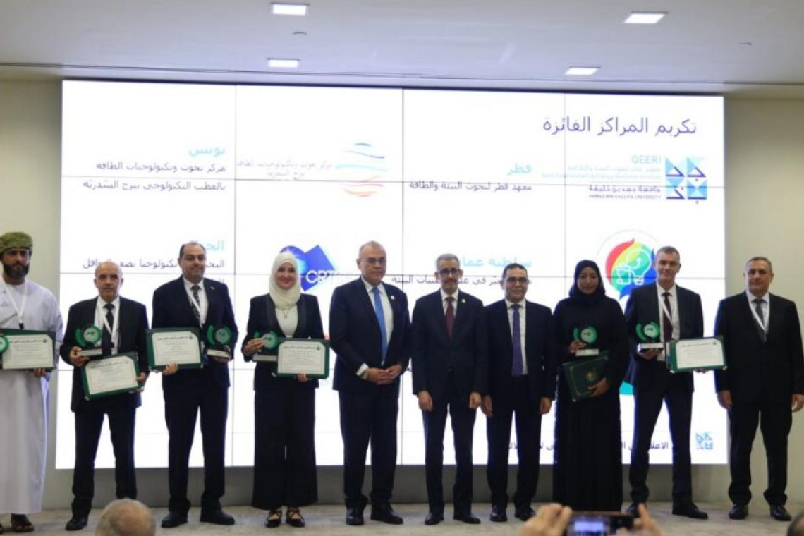 ALECSO announces the List of Arab Scientific Research Centers and   launches the Arab Guide to Renewable Energy Fields