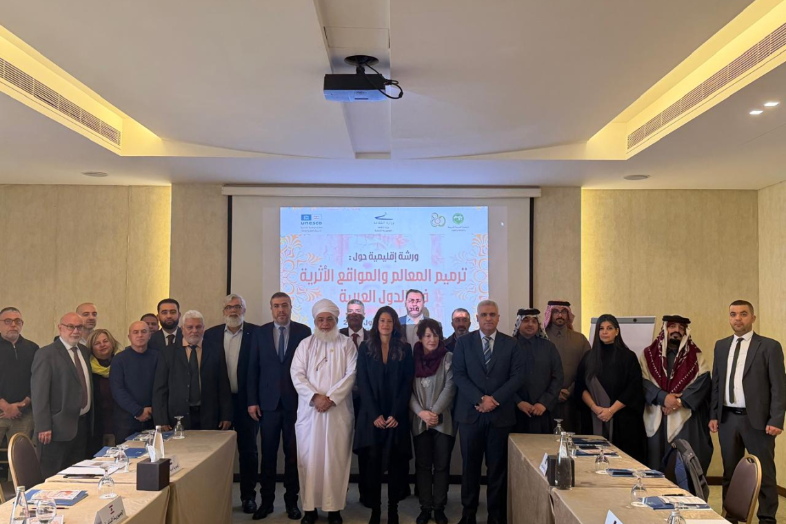 الألكسو تعقد ورشة إقليمية في بيروت حول ترميم المعالم والمواقع التراثية في الدول العربية