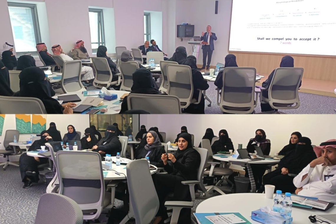 الألكسو ووزارة التعليم بالمملكة العربية السعودية تطلقان ورشة عمل حول استراتيجيات التخطيط والتقويم التربوي