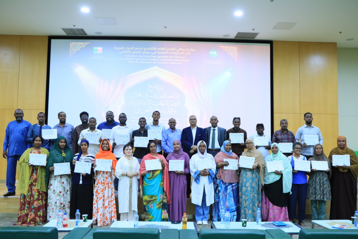 ALECSO concludes Training Program on Cultural Capacity-Building in Djibouti