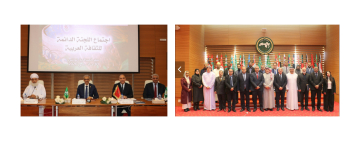 اللجنة الدائمة للثقافة العربية تعقد اجتماعها بمقر الألكسو