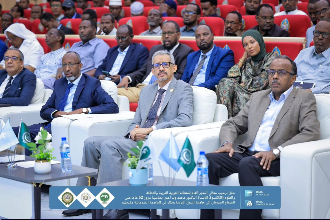 المدير العام للألكسو والوفد المرافق يشاركون في الاحتفال بذكرى انضمام جمهورية الصومال الفيدرالية إلى جامعة الدول العربية