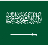 الألكسو تهنئ المملكة العربية السعودية بيوم التأسيس