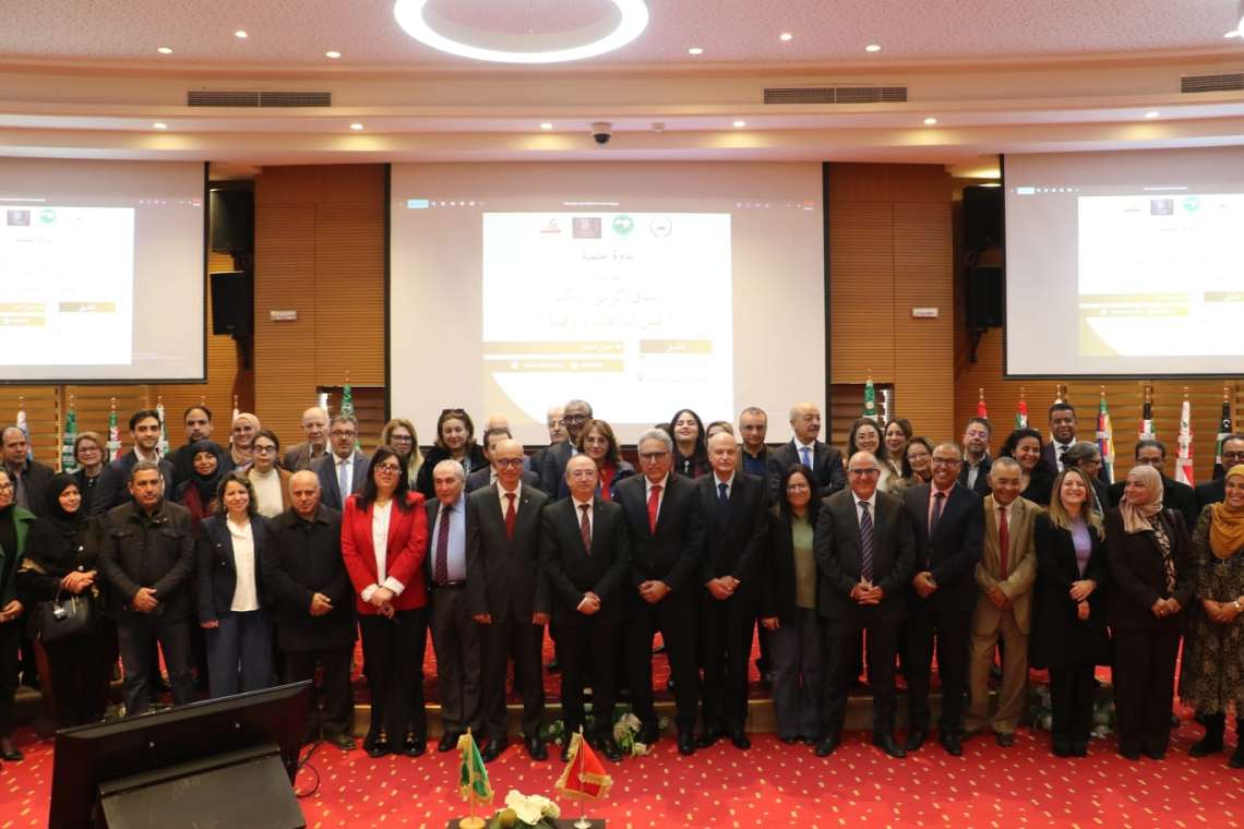 ندوة علمية حول العدالة الرقمية في عصر الذكاء الاصطناعي  إطلاق كرسي الألكسو  لفض النزاعات والرقمنة