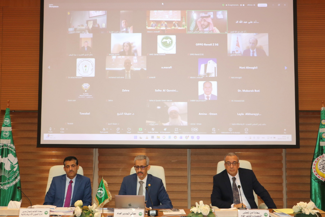 الألكسو تعقد الدورة الخاصة 16 للمجلس التنفيذي عن بعد