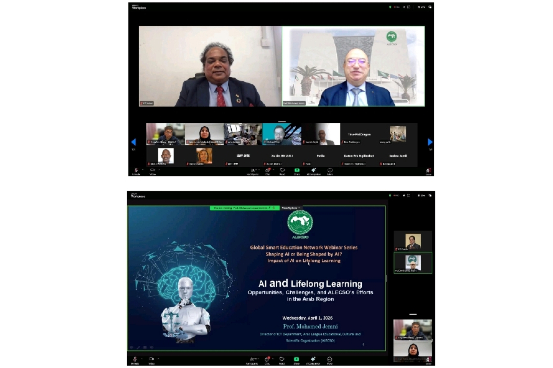 الألكسو تشارك في ندوة دولية حول أثر الذكاء الاصطناعي على التعلّم مدى الحياة