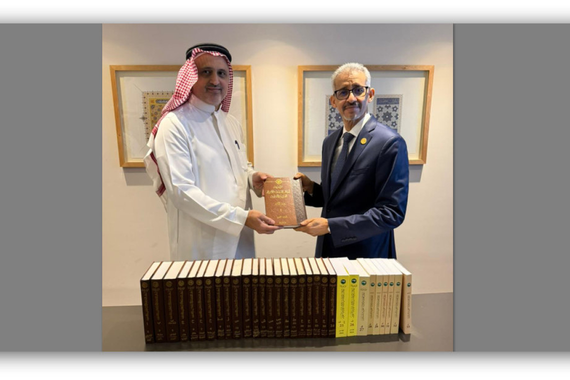 المدير العام للألكسو يهدي موسوعة أعلام العلماء والأدباء العرب والمسلمين إلى مركز الملك فيصل للبحوث والدراسات الإسلامية