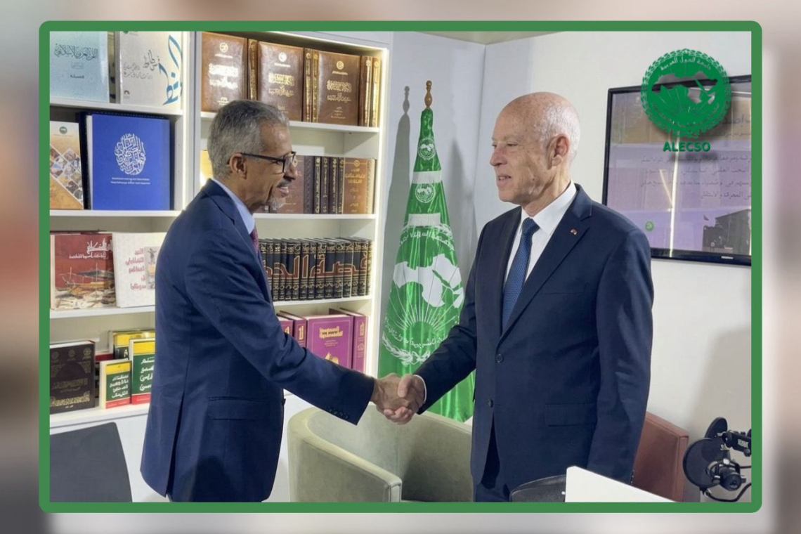 فخامة رئيس الجمهورية التونسية يزور جناح الألكسو في معرض تونس الدولي للكتاب