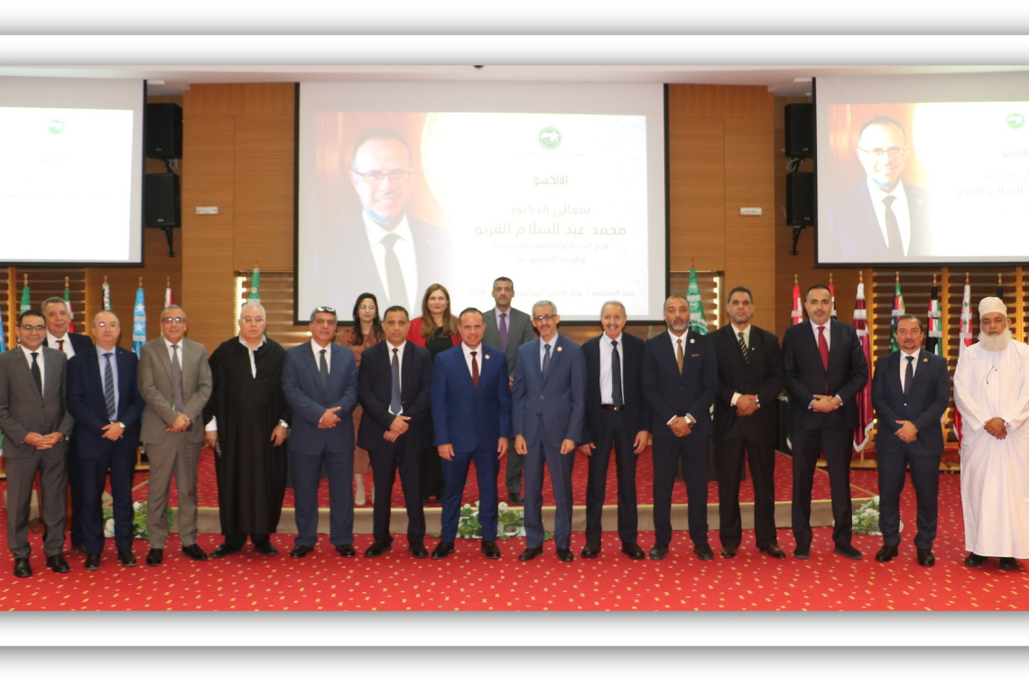 الألكسو تستقبل وزيرالتربية والتعليم بدولة ليبيا والوفد المرافق له 