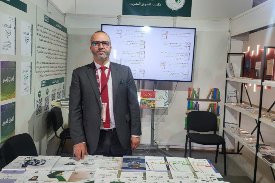 الألكسو تشارك في المعرض الدولي للنشر بالرباط