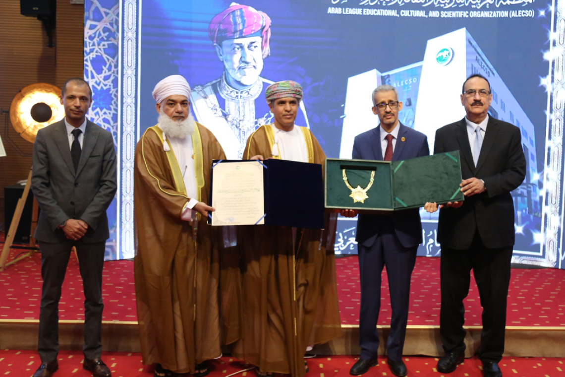 الألكسو تمنح وسام التميز الثقافي العربي من الفئة السامية لصاحب الجلالة السلطان هيثم بن طارق آل سعيد، حفظه الله