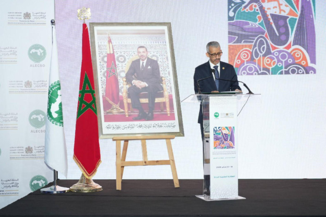 Forum on Cultural and Creative Industries in the Arab World Kicks Off in Rabat