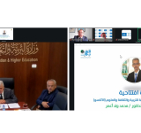 الألكسو تشارك في إطلاق النموذج العربي للجودة والتميز في التعليم بدولة فلسطين