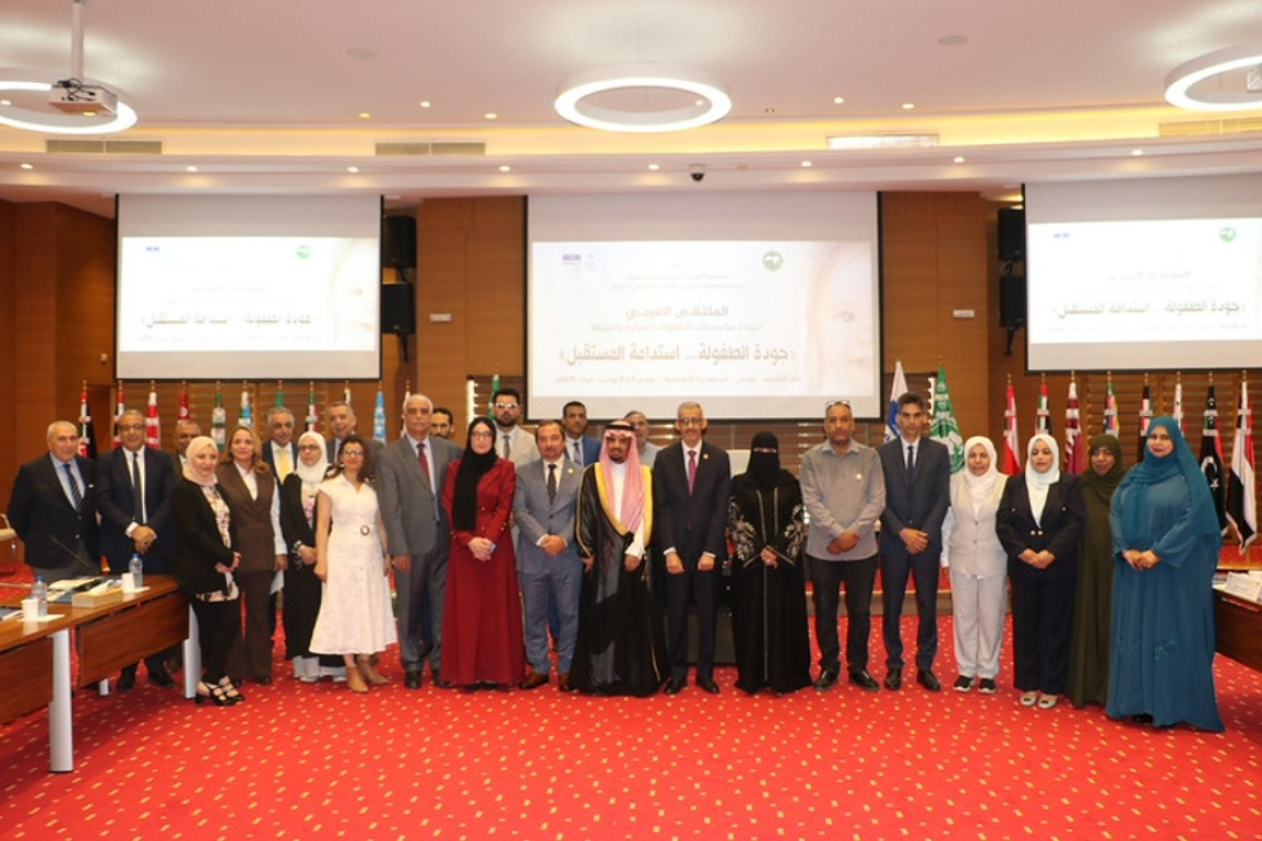 الألكسو ومركز اليونسكو الإقليمي للجودة والتميز في التعليم يفتتحان الملتقى العربي لجودة مؤسسات الطفولة المبكرة وتميزها