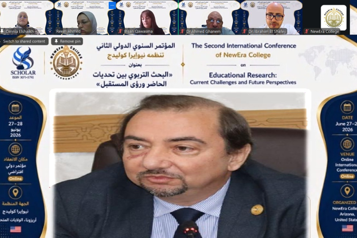 الألكسو تشارك في مؤتمر دولي حول البحث التربوي: بين تحديات الحاضر ورؤى المستقبل
