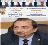 الألكسو تشارك في مؤتمر دولي حول البحث التربوي: بين تحديات الحاضر ورؤى المستقبل
