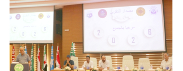 الألكسو تنظم الفعاليات الختامية للدورة 2 لمسابقات الرياضيات