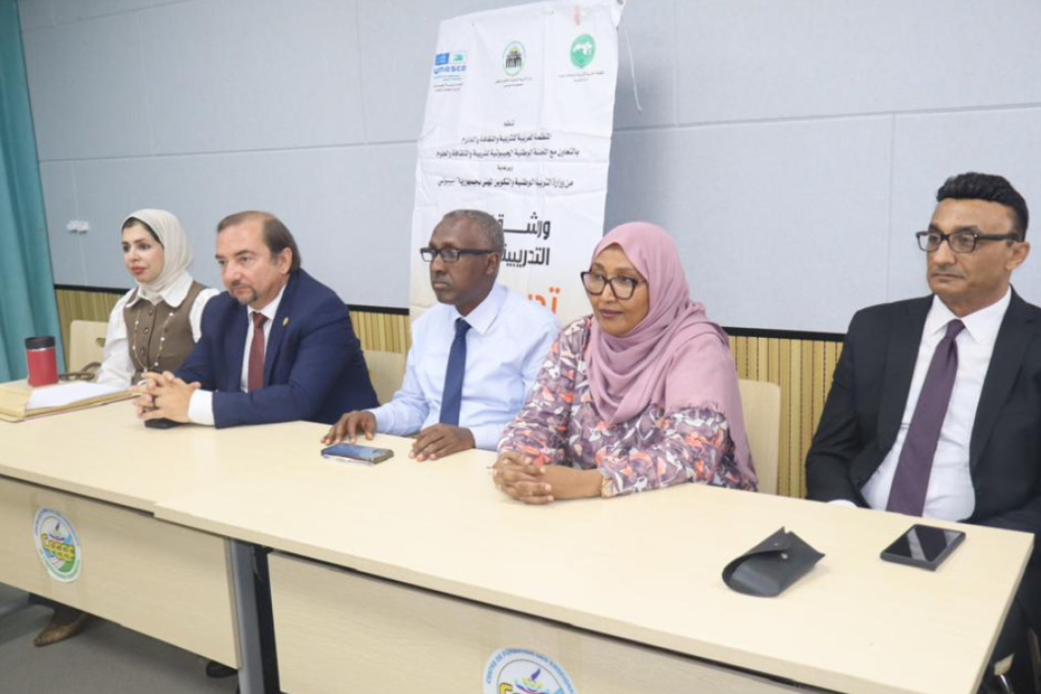 الألكسو تنظم ورشة حول تحسين جودة الإدارة التربوية رقميًا أثناء الطوارئ والأزمات بجمهورية جيبوتي