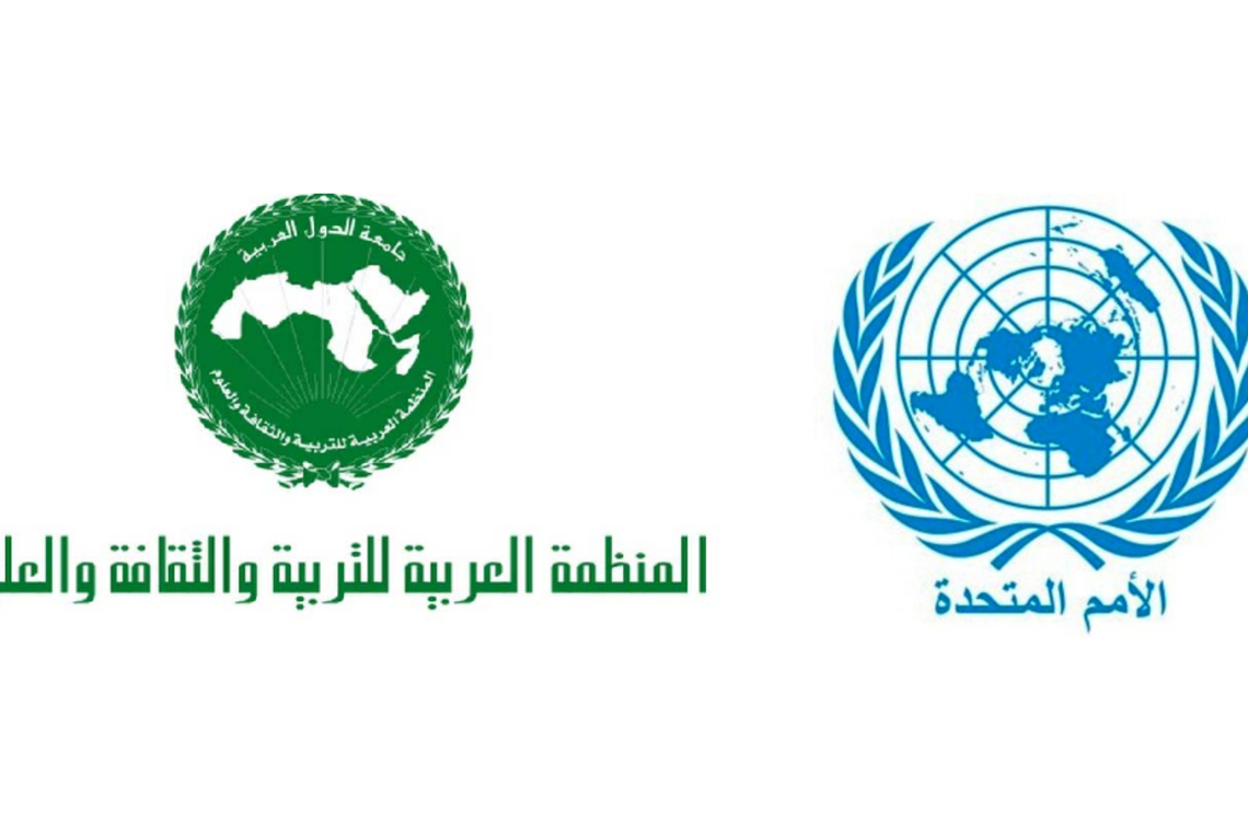 قبول مبادرة الألكسو حول المختبر العربي الصيني للذكاء الاصطناعي في التربية الخاصة ضمن مبادرات الأمم المتحدة