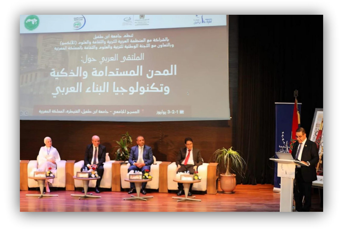 الألكسو تنظم ملتقى المدن الذكية والمستدامة وتكنولوجيا البناء العربي في المملكة المغربية
