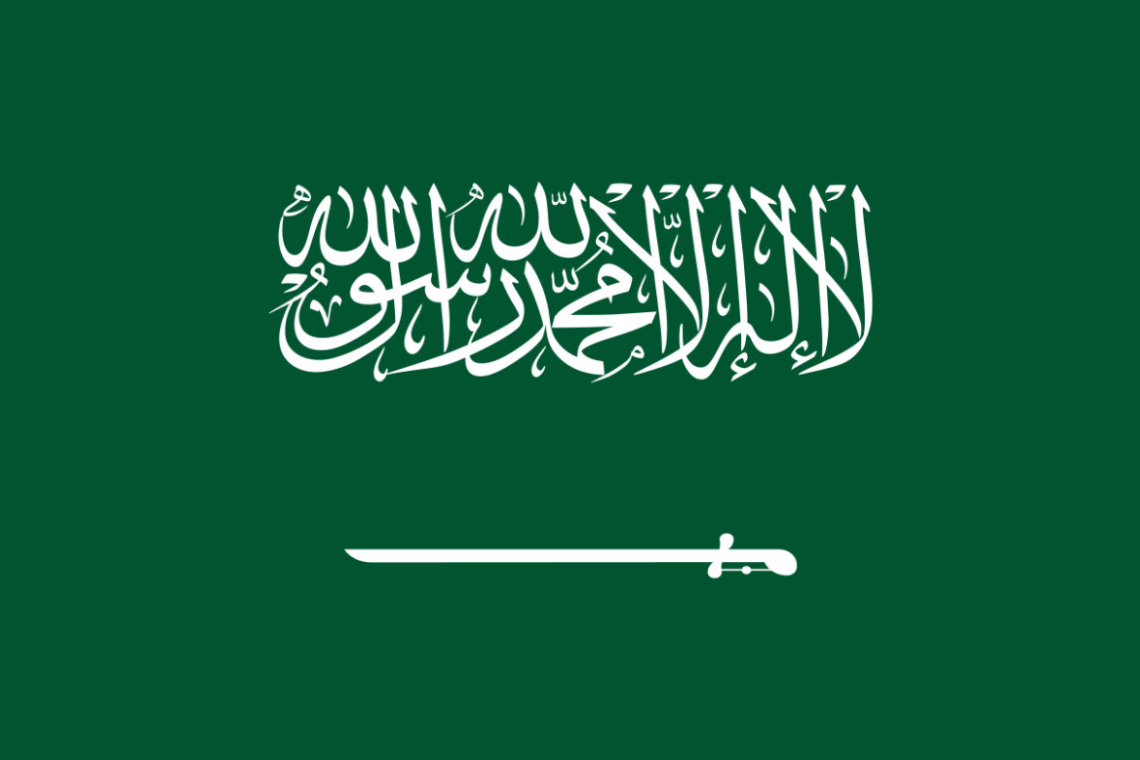 بيان الألكسو بشأن العدوان على المملكة العربية السعودية