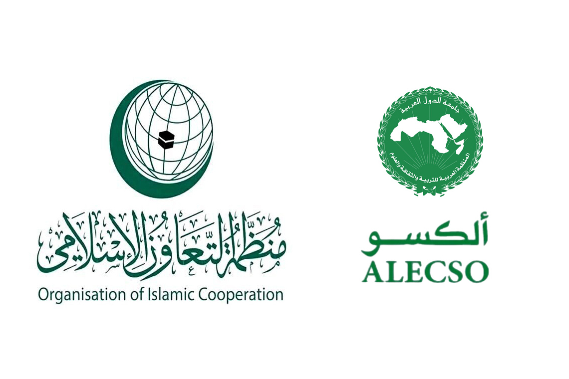 المدير العام للألكسو يهنئ الأمين العام الجديد لمنظمة التعاون الإسلامي