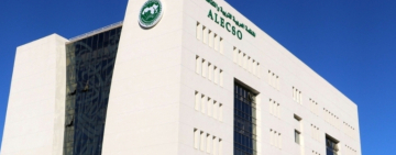 الاجتماع الثاني للجنة التنسيق العليا للعقد العربي الثاني لمحو الأمية والتعلّم مدى الحياة