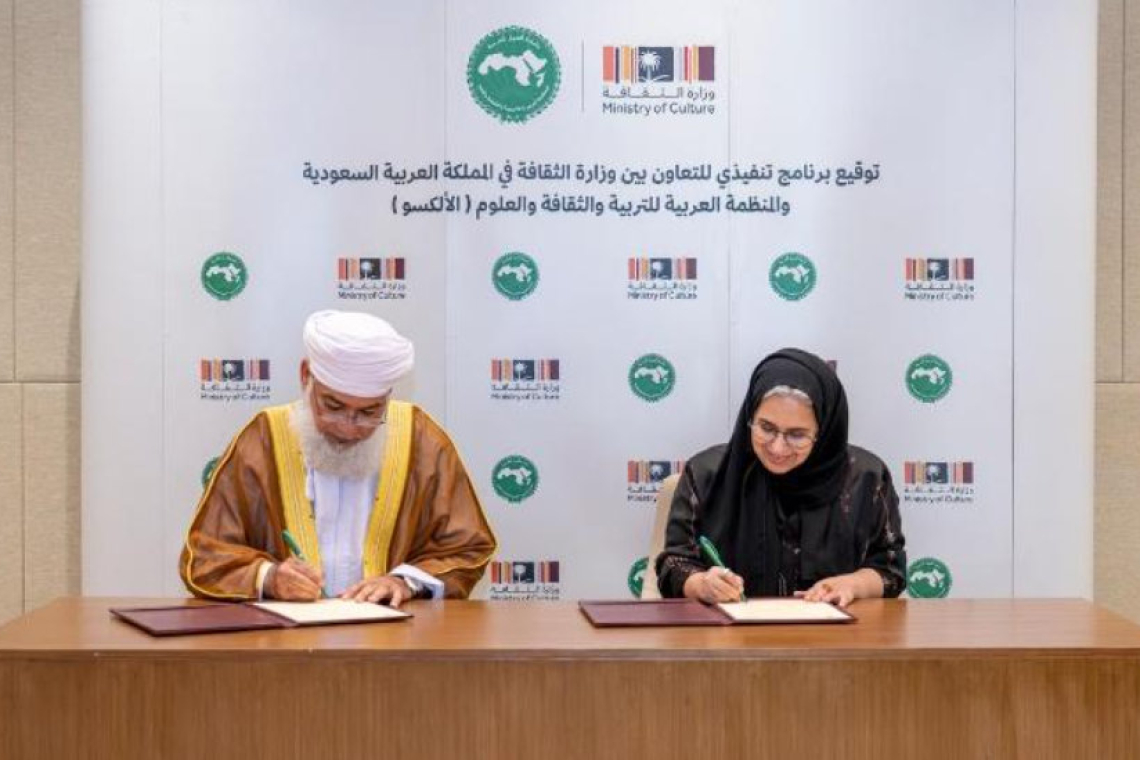 الألكسو ووزارة الثقافة بالمملكة العربية السعودية يوقعان برنامجا تنفيذيا للتعاون في مجالات التراث الثقافي غير المادي