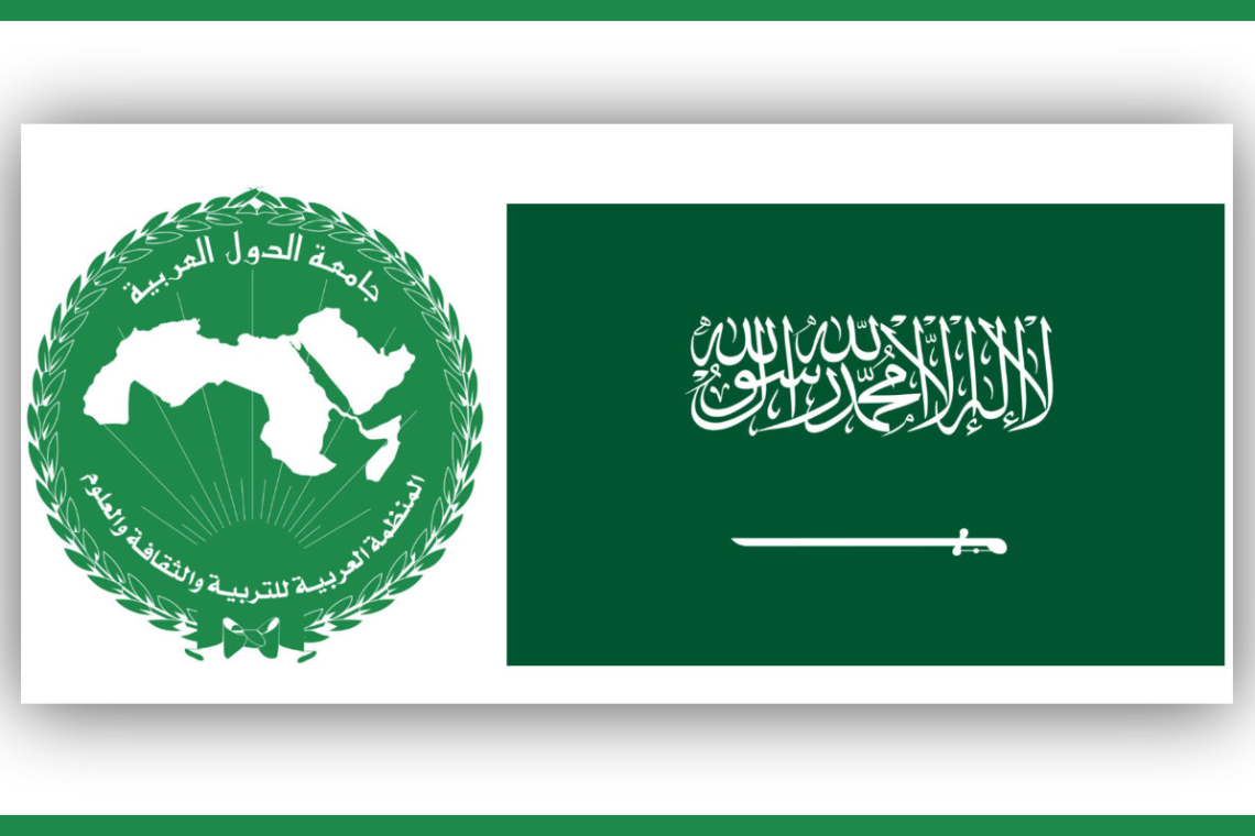ALESCO Condemns Attempt to Target Makkah Al-Mukarramah