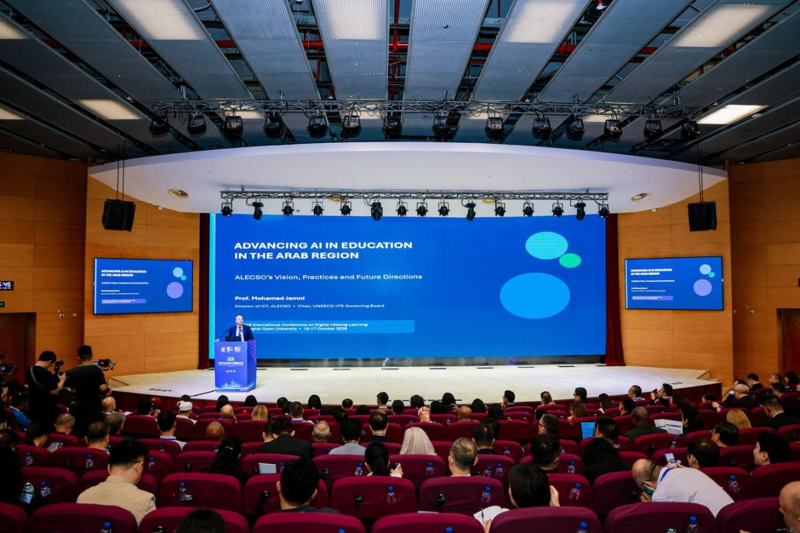 الألكسو تشارك في المؤتمر الدولي للتعلم الرقمي مدى الحياة 2026 بشنغهاي