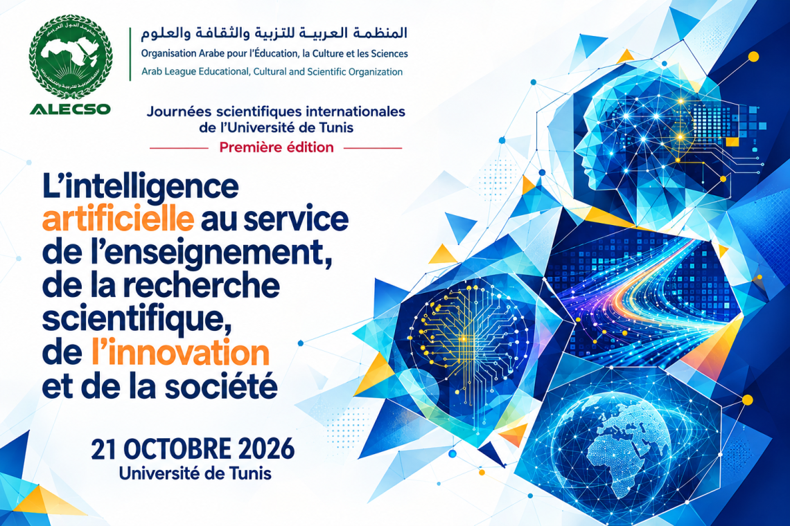 الألكسو تشارك في الأيام العلمية الدولية الأولى لجامعة تونس حول الذكاء الاصطناعي