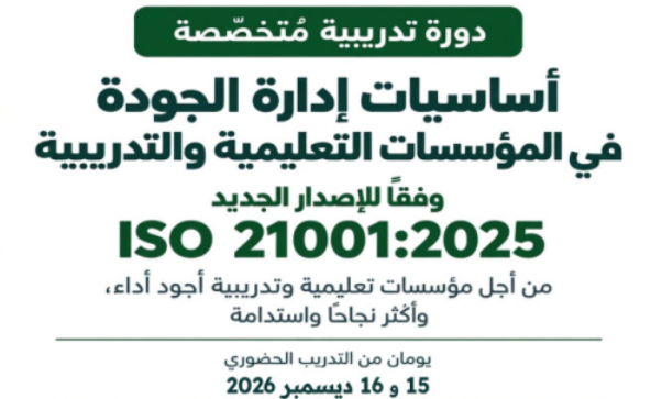 capture-dcran-2026-10-27-135515.png