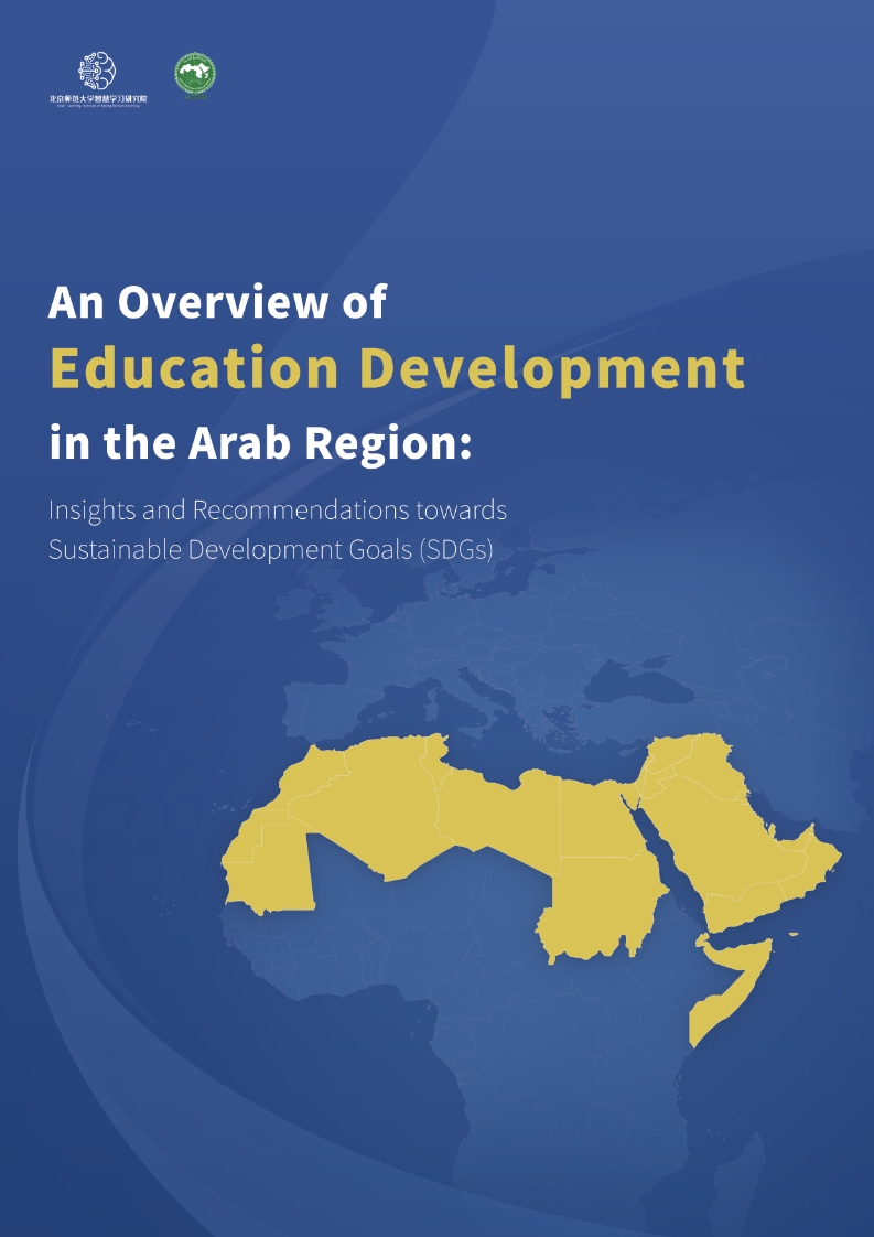 An Overview of Education Development in the Arab Region: Insights and Recommendations towards Sustainable Development Goals (SDGs)